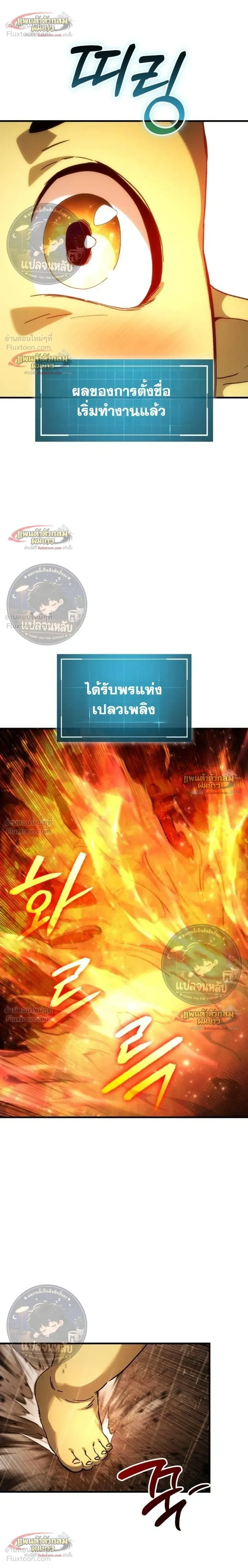 หน้าที่ 36