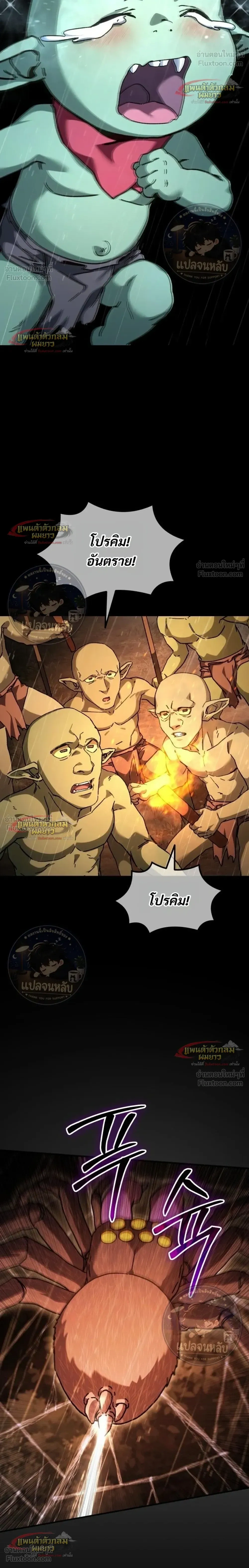หน้าที่ 32