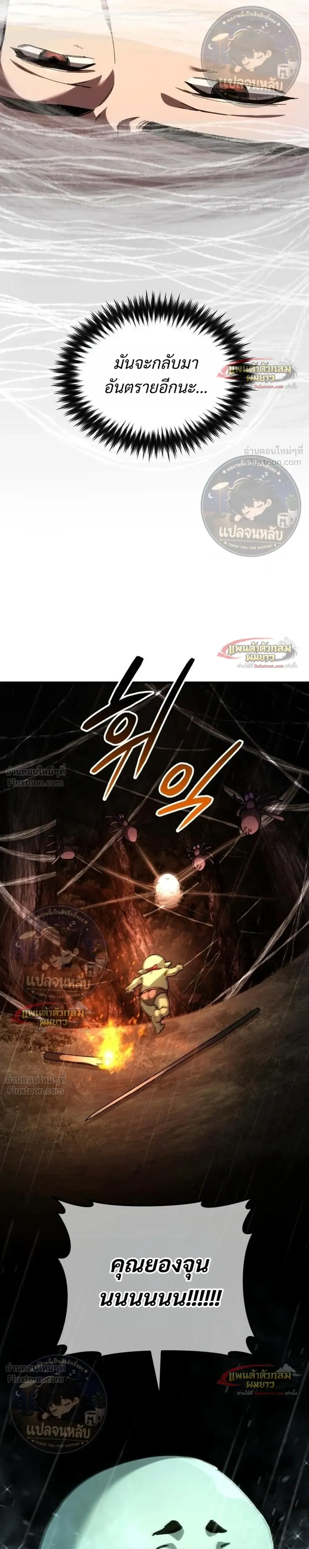 หน้าที่ 31