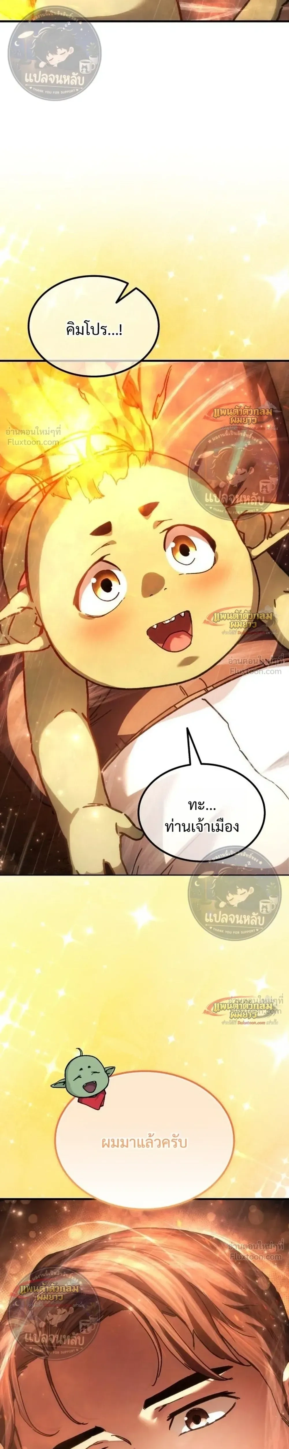 หน้าที่ 41