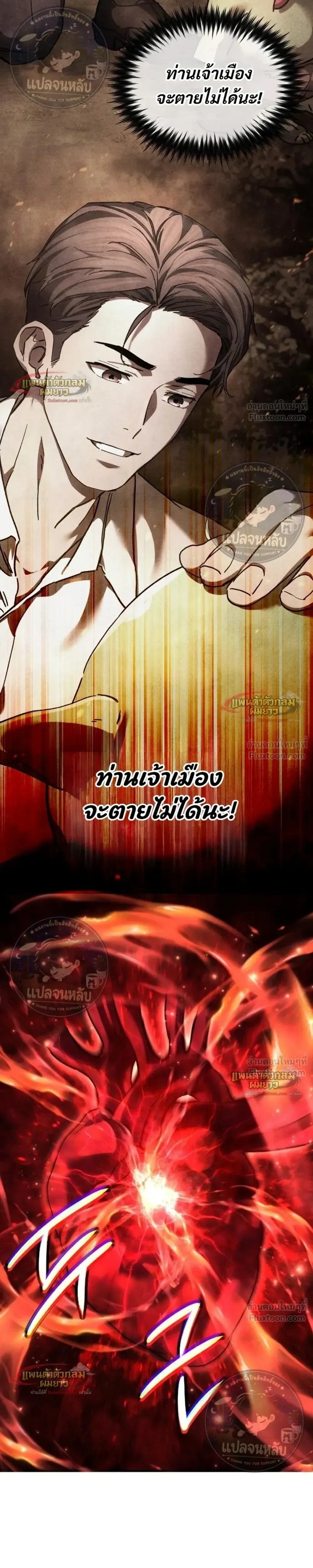 หน้าที่ 35