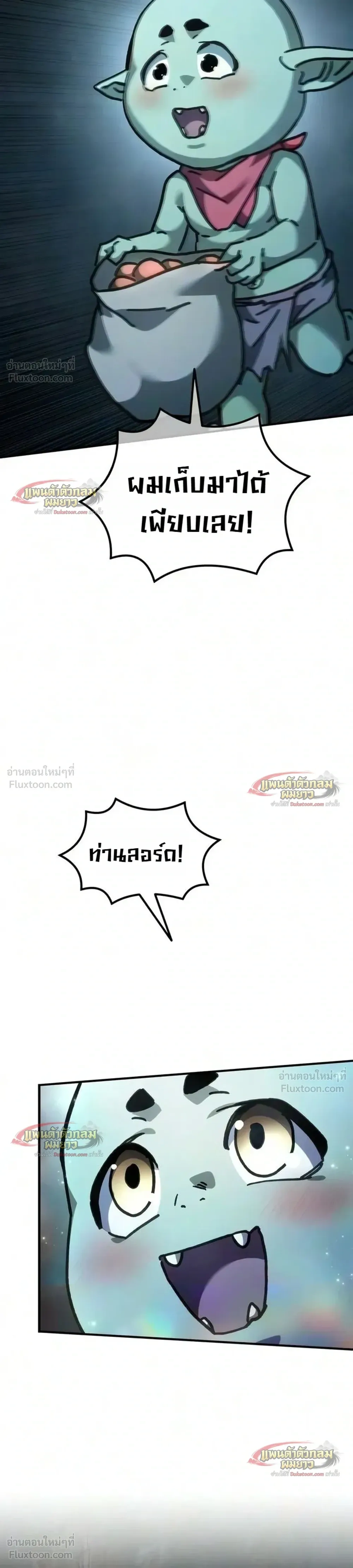 หน้าที่ 44