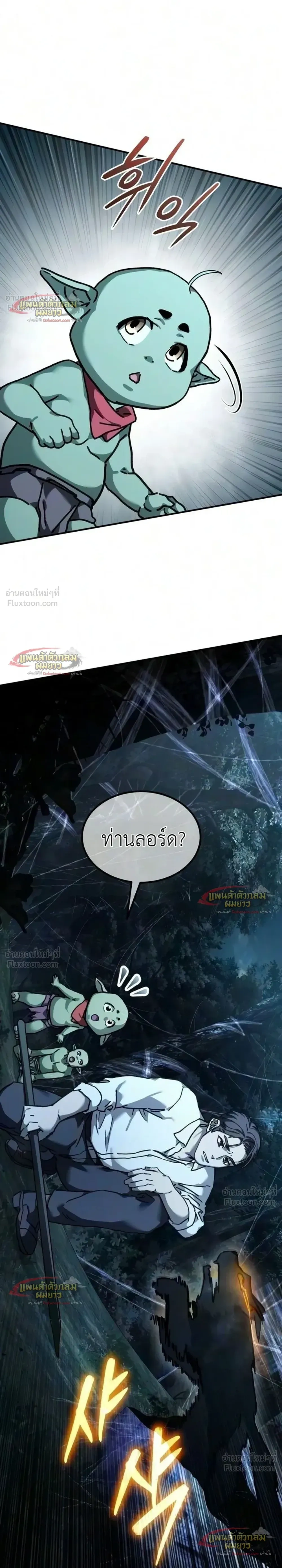 หน้าที่ 33