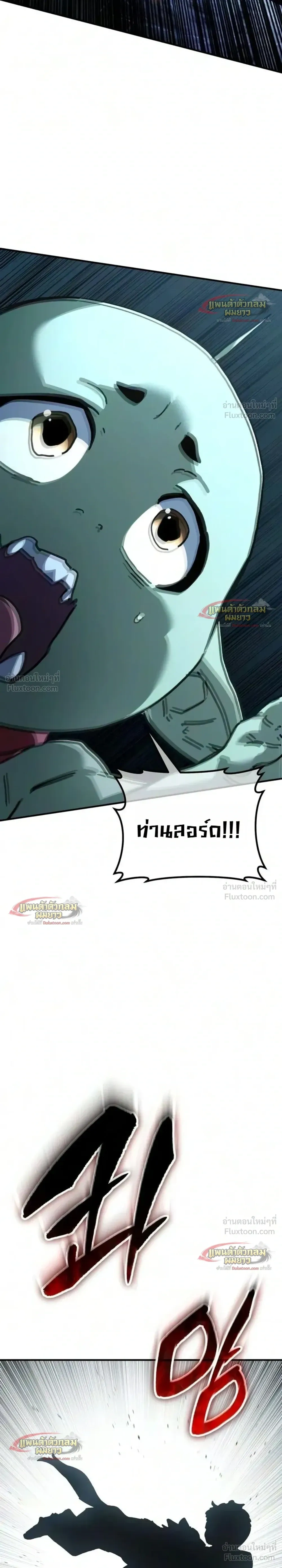 หน้าที่ 34