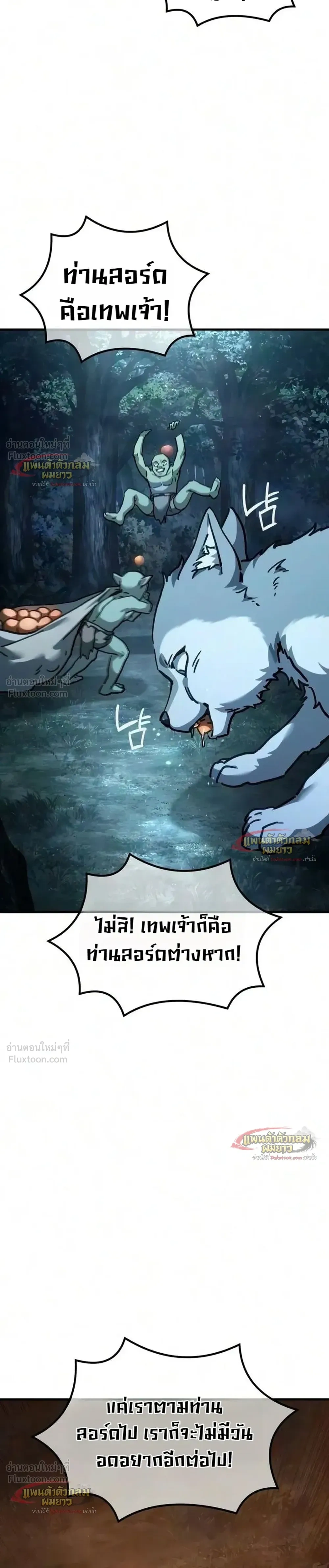 หน้าที่ 40