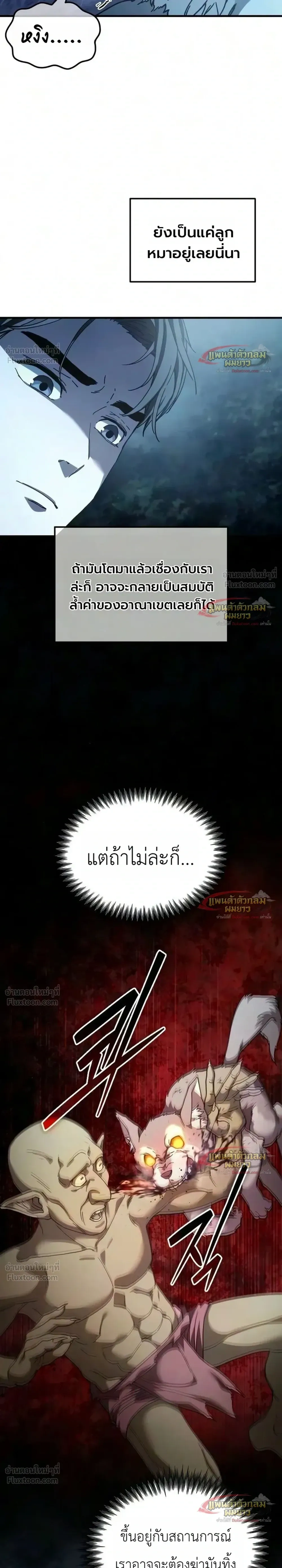 หน้าที่ 30