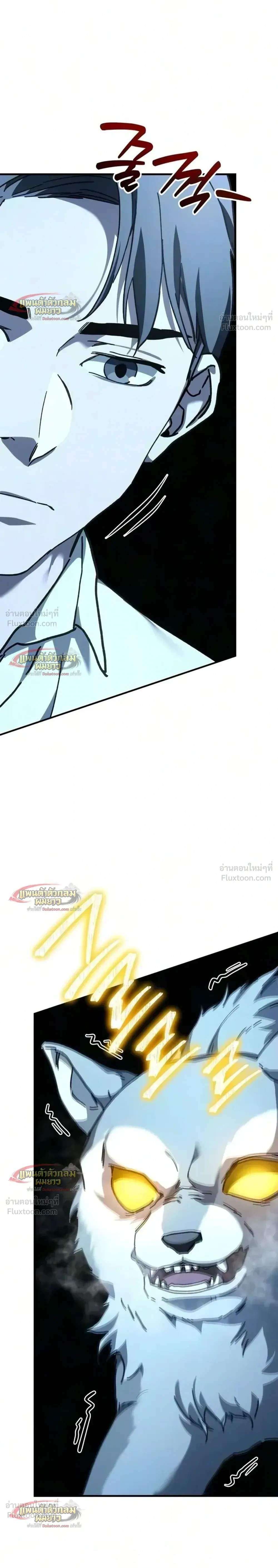 หน้าที่ 32