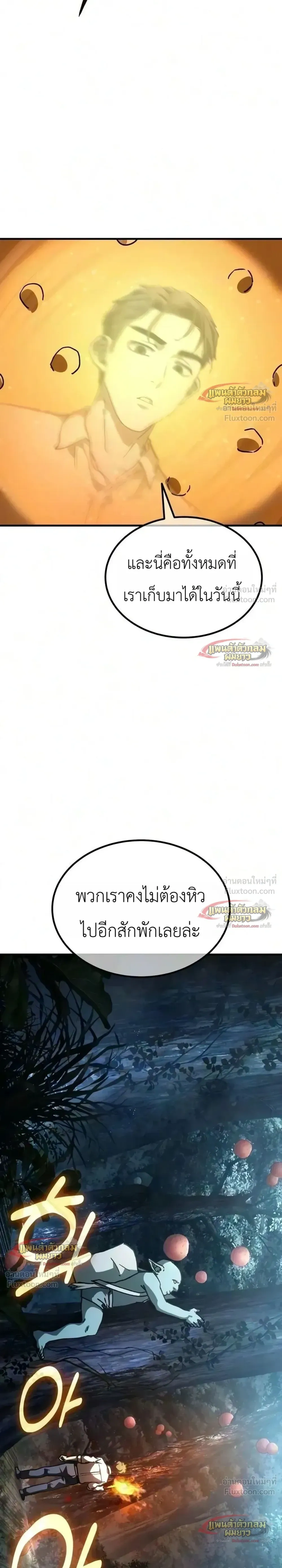 หน้าที่ 38