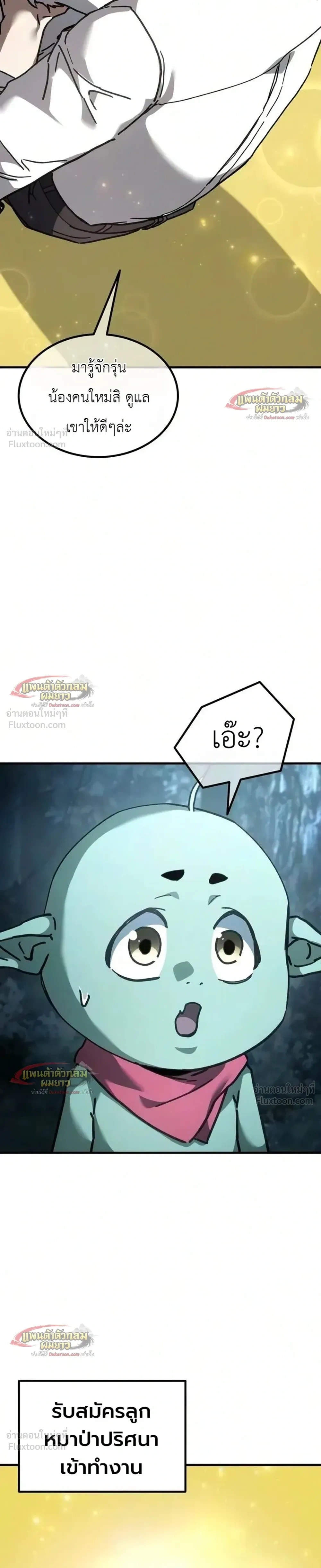 หน้าที่ 36