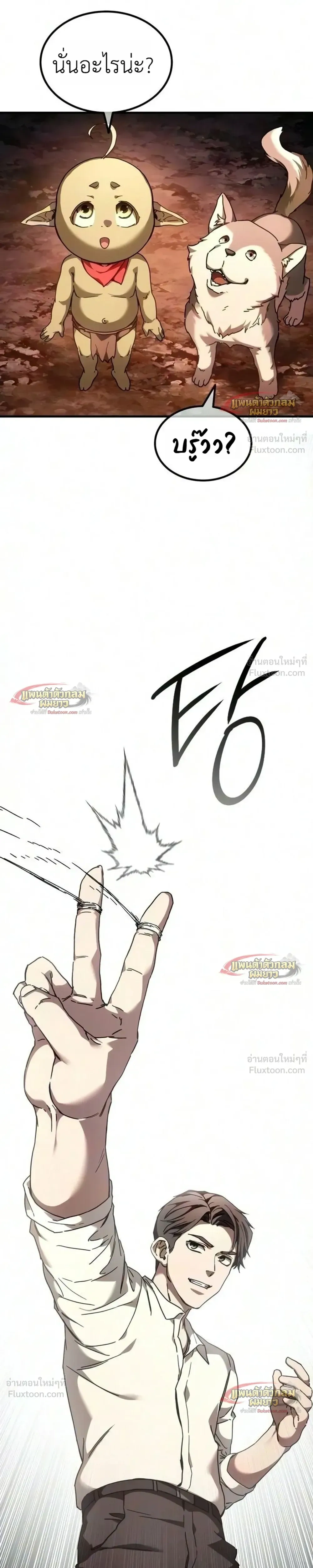 หน้าที่ 33