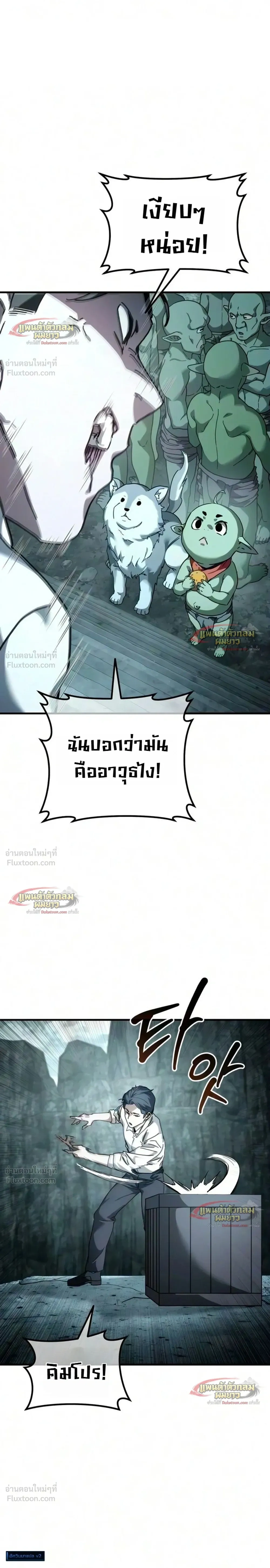 หน้าที่ 40