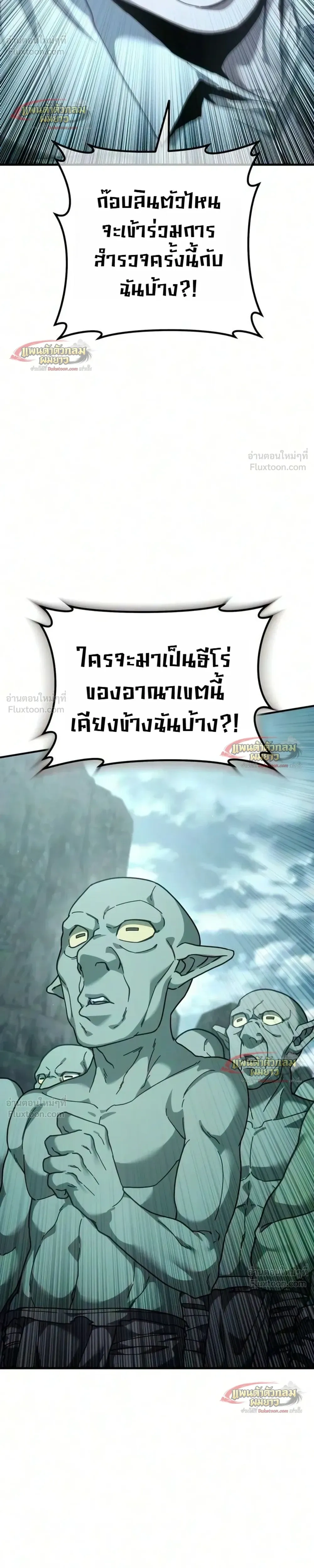 หน้าที่ 54