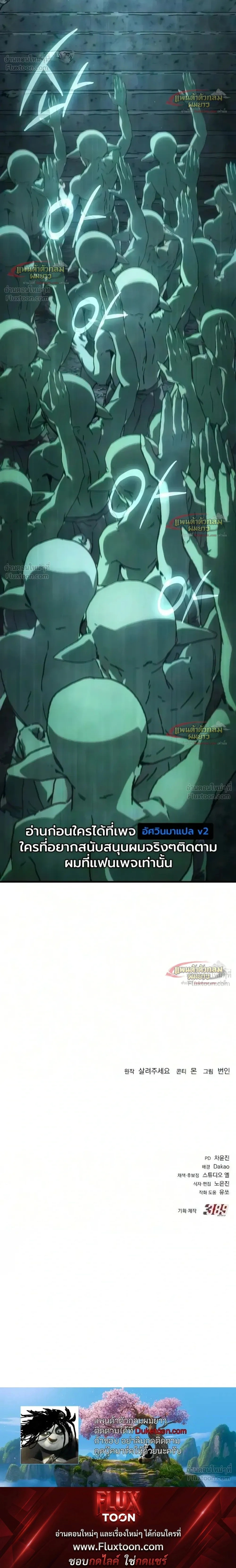 หน้าที่ 57