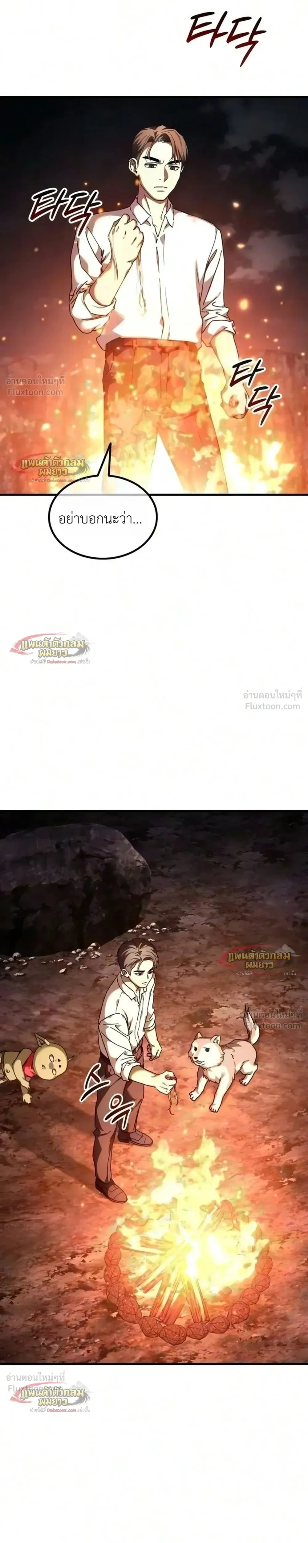 หน้าที่ 29