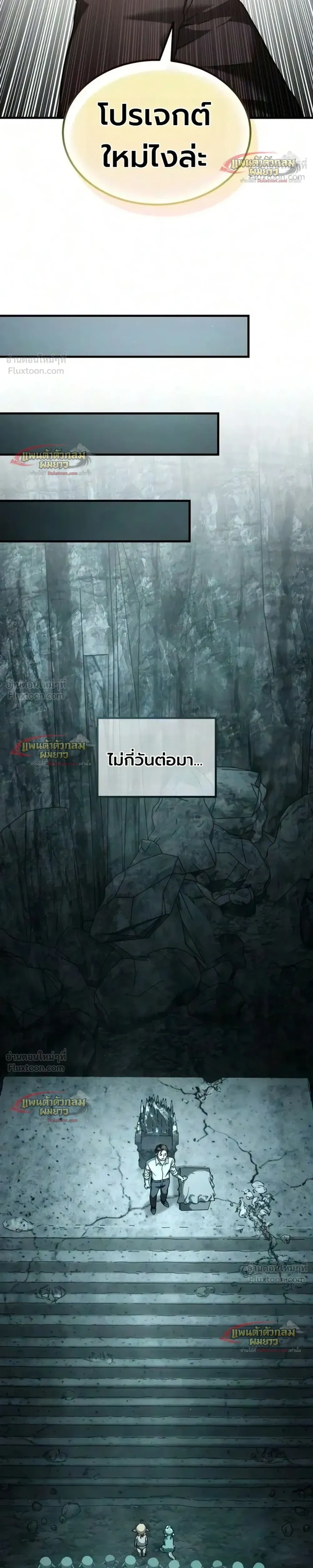 หน้าที่ 34