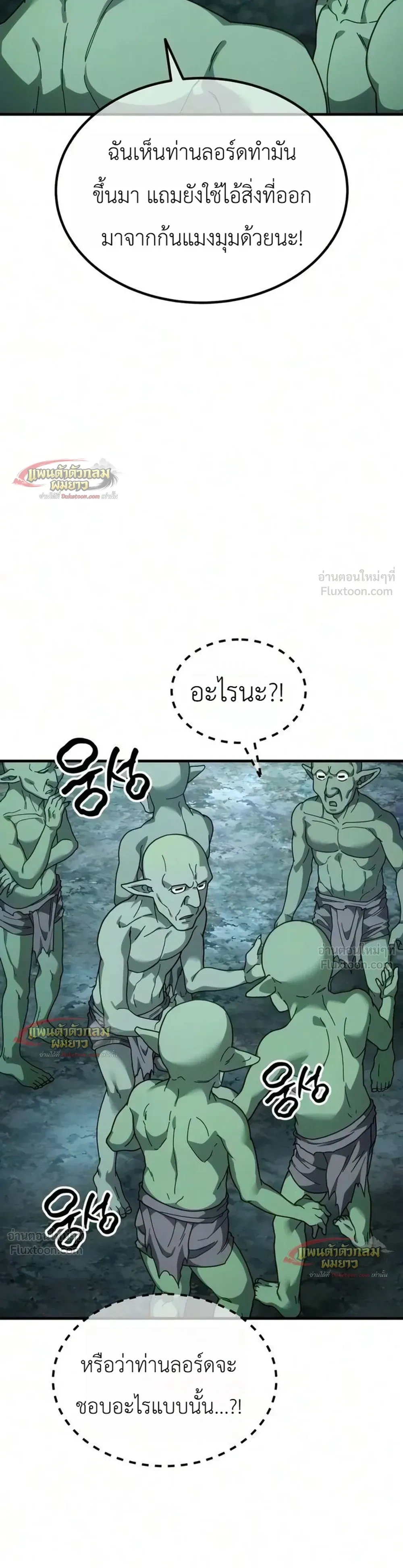หน้าที่ 39