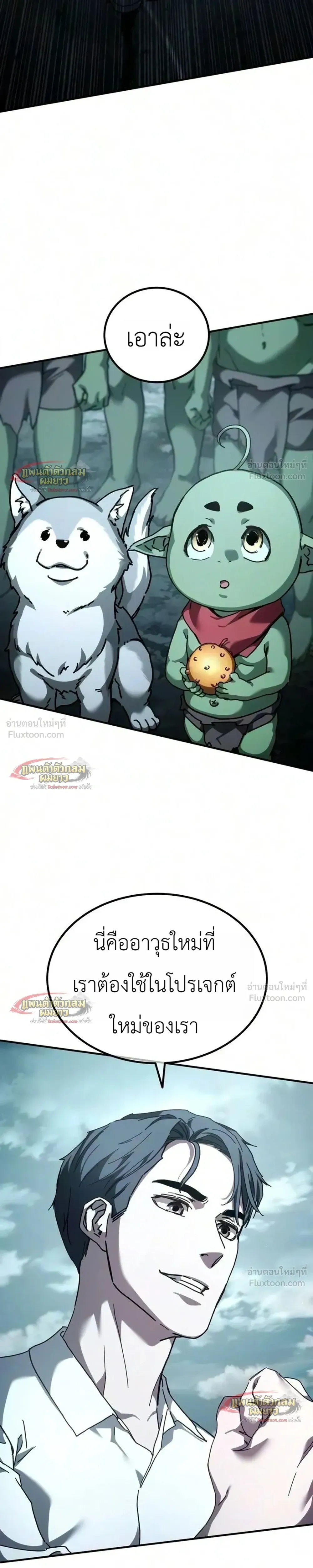 หน้าที่ 37