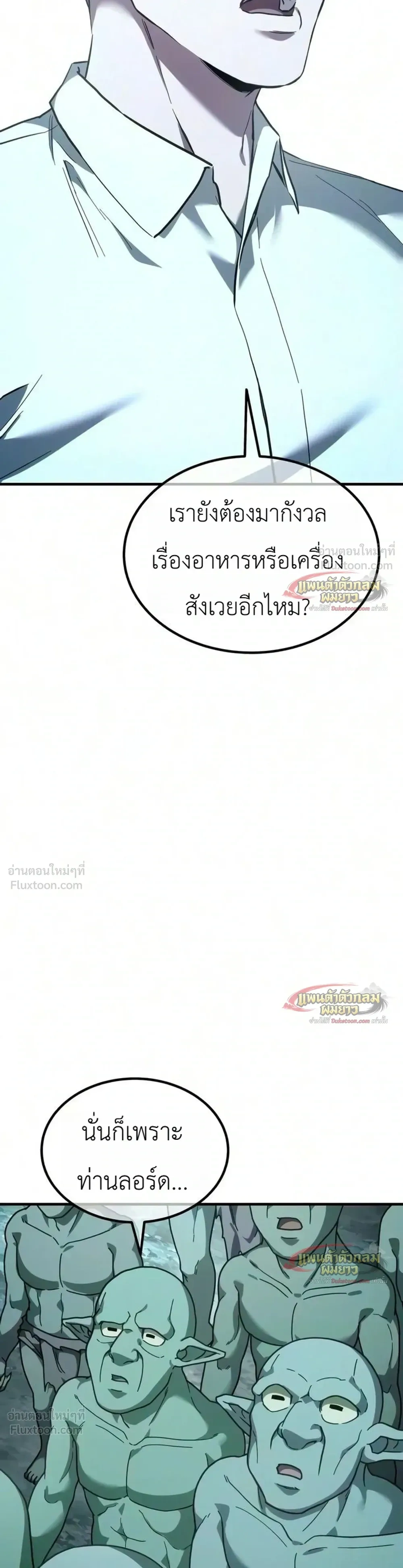 หน้าที่ 51