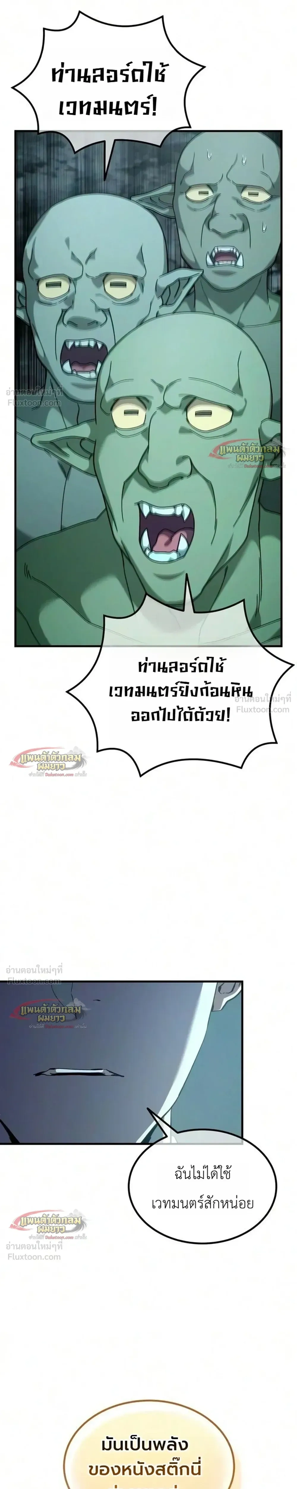 หน้าที่ 45