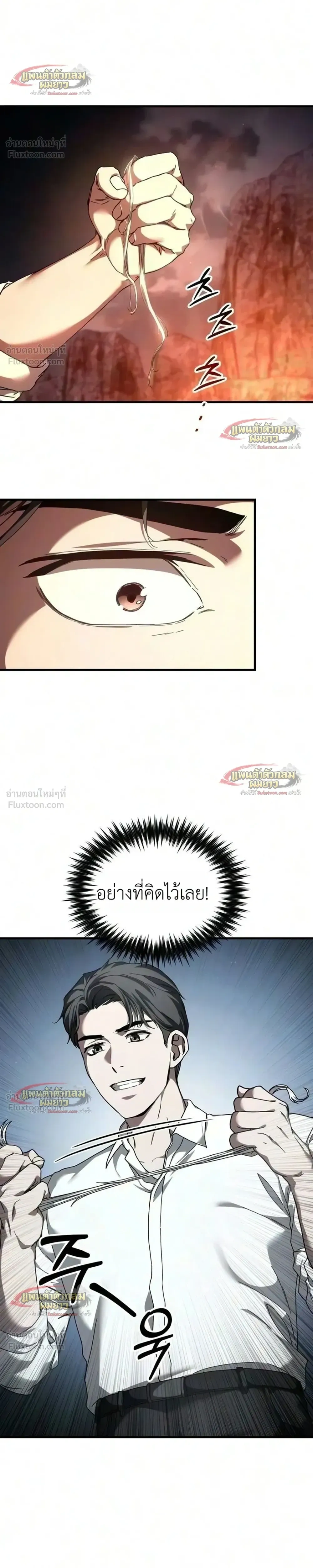 หน้าที่ 30