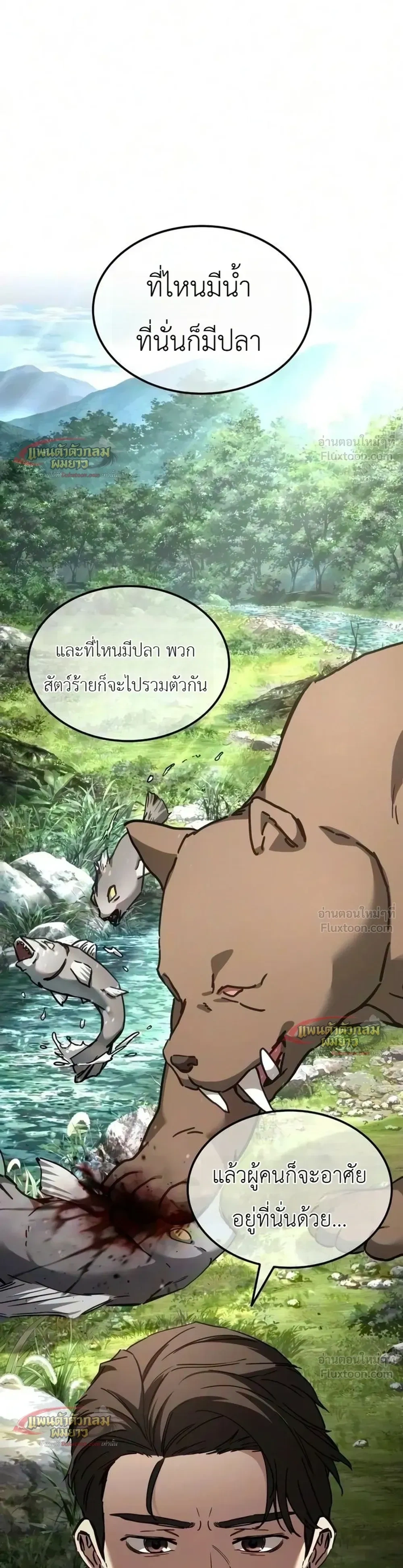 หน้าที่ 23