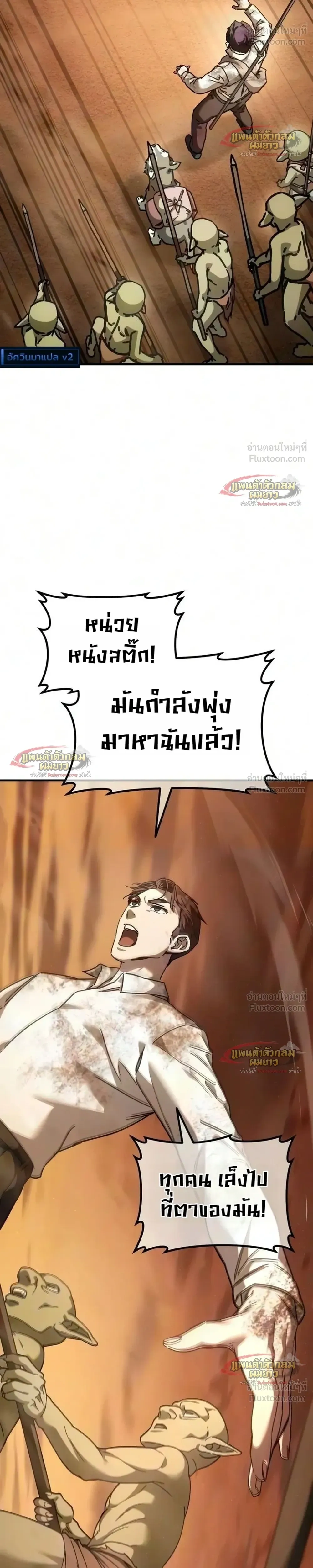 หน้าที่ 37