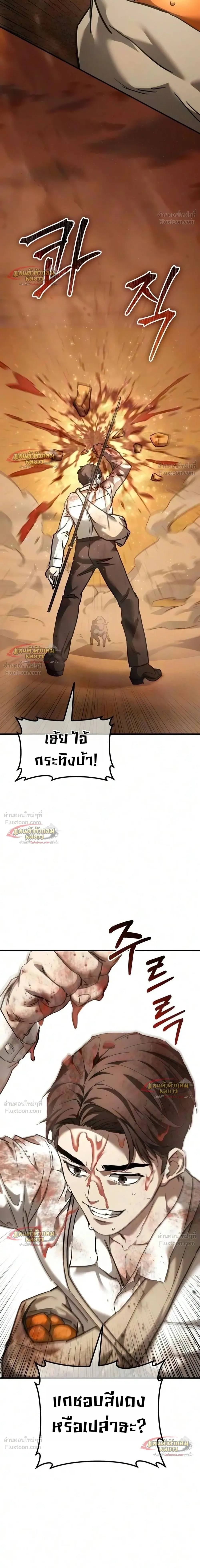 หน้าที่ 35
