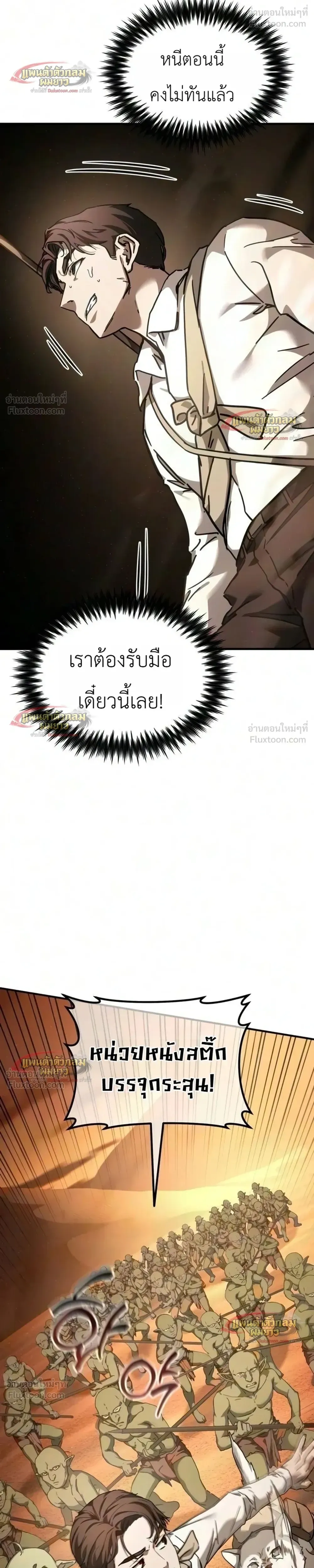 หน้าที่ 33