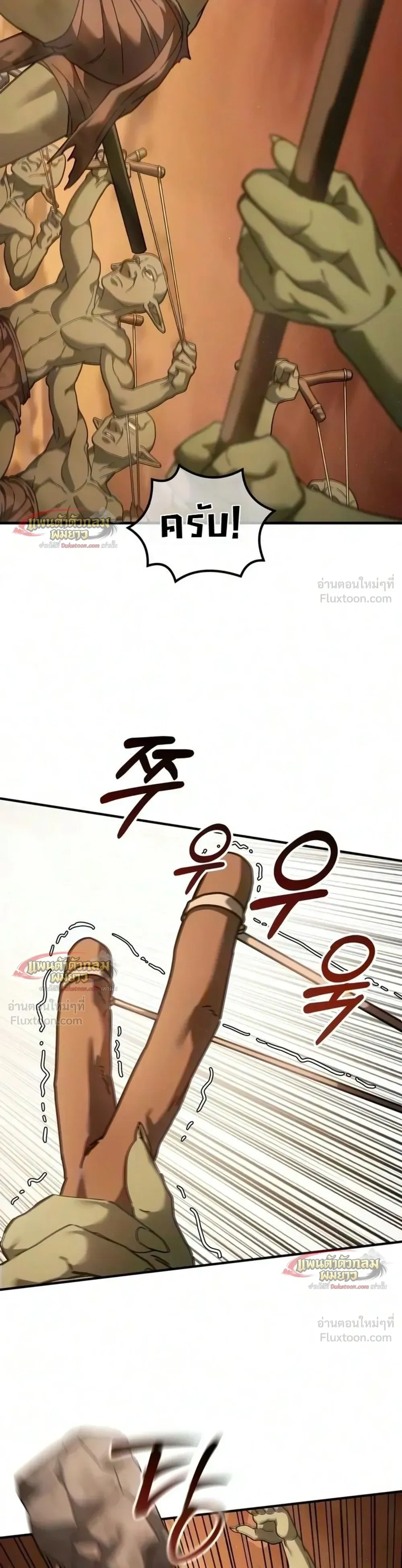 หน้าที่ 38