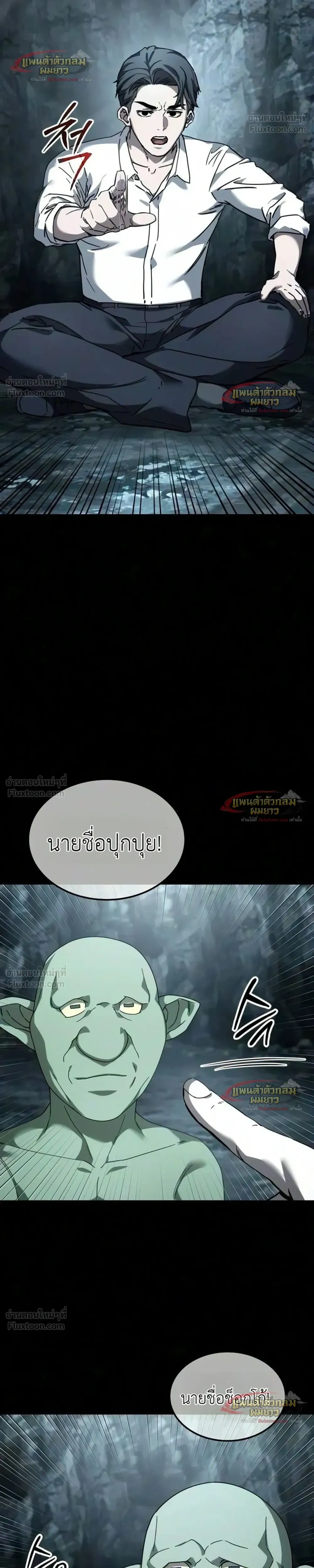 หน้าที่ 10