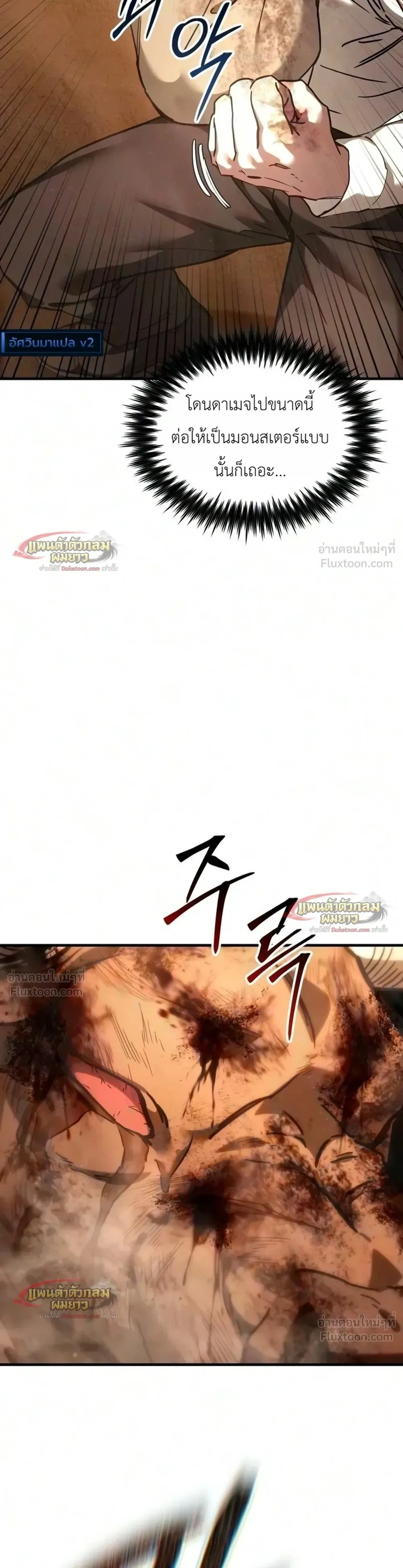 หน้าที่ 42