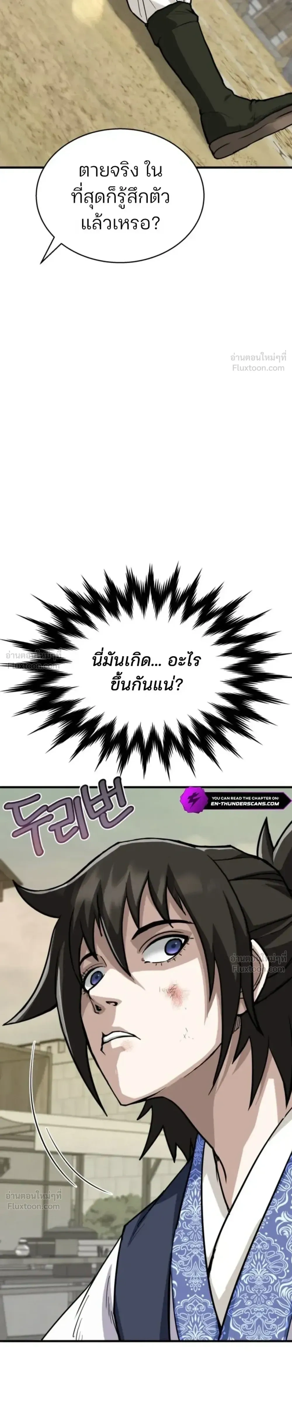 หน้าที่ 47