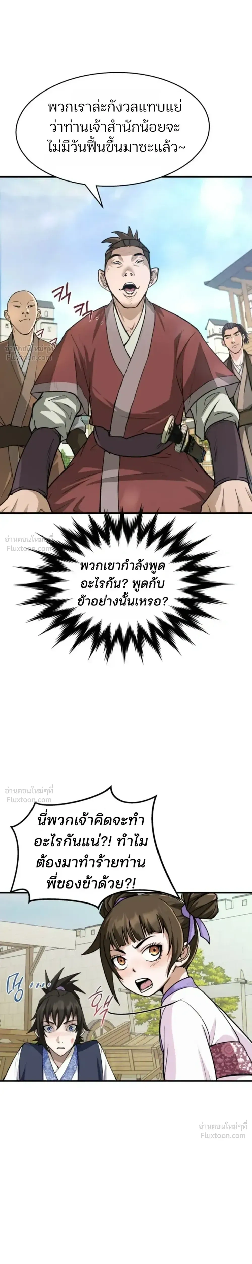 หน้าที่ 49