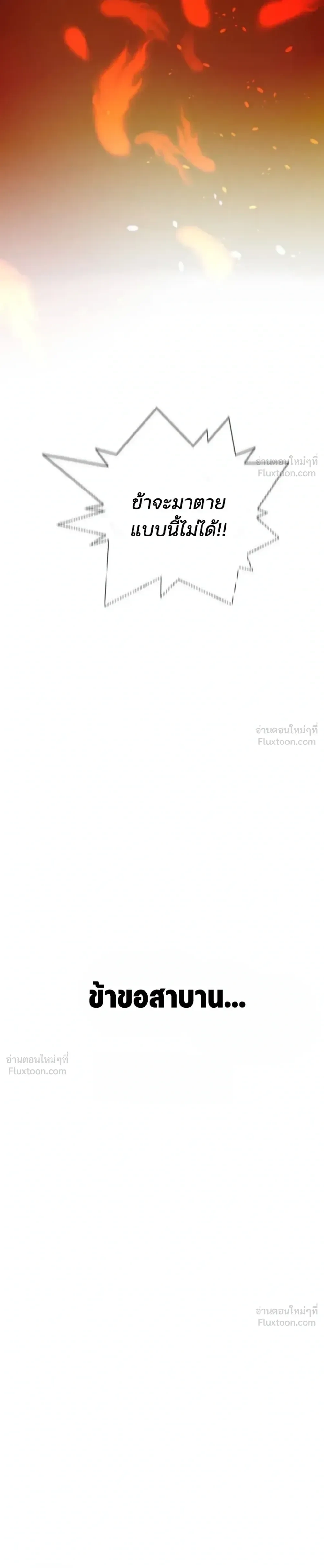 หน้าที่ 39
