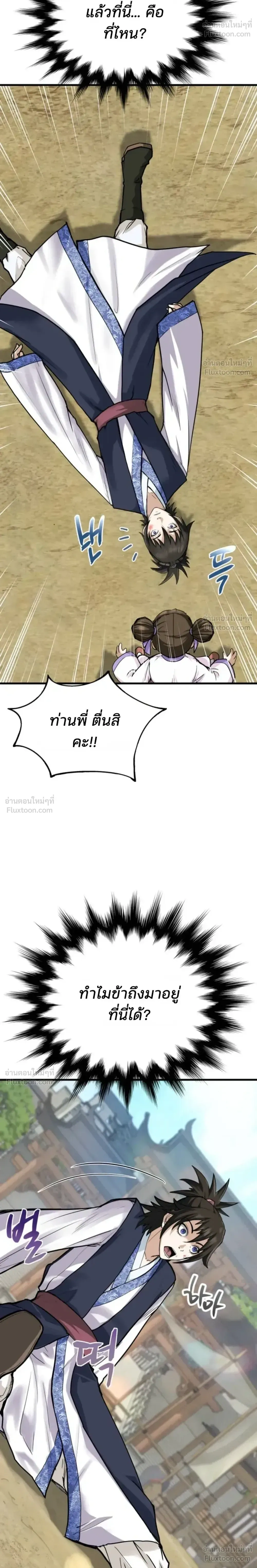 หน้าที่ 46