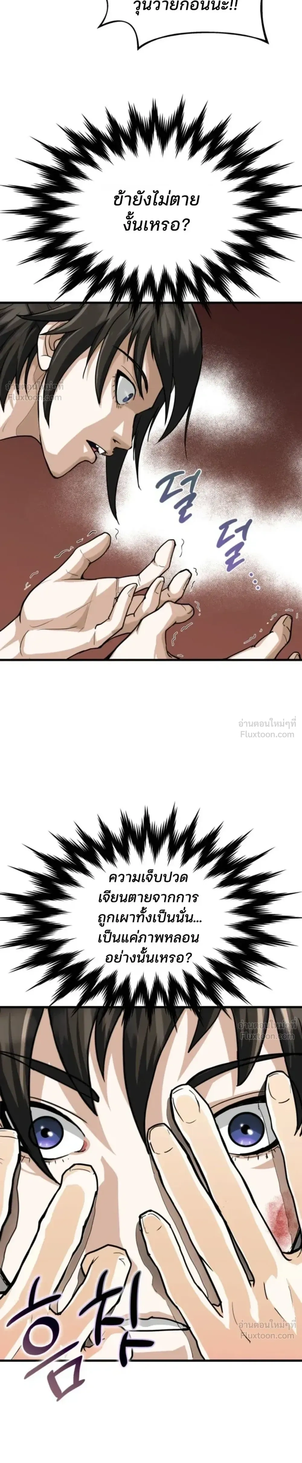 หน้าที่ 51