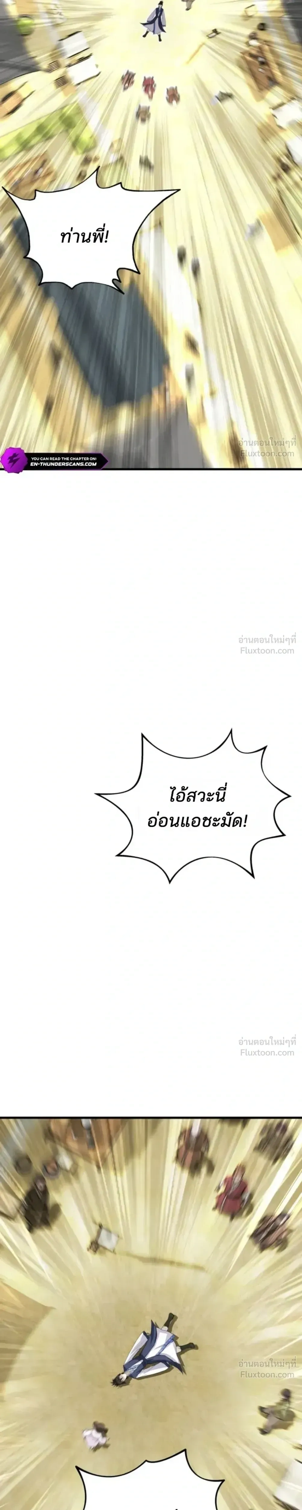 หน้าที่ 41
