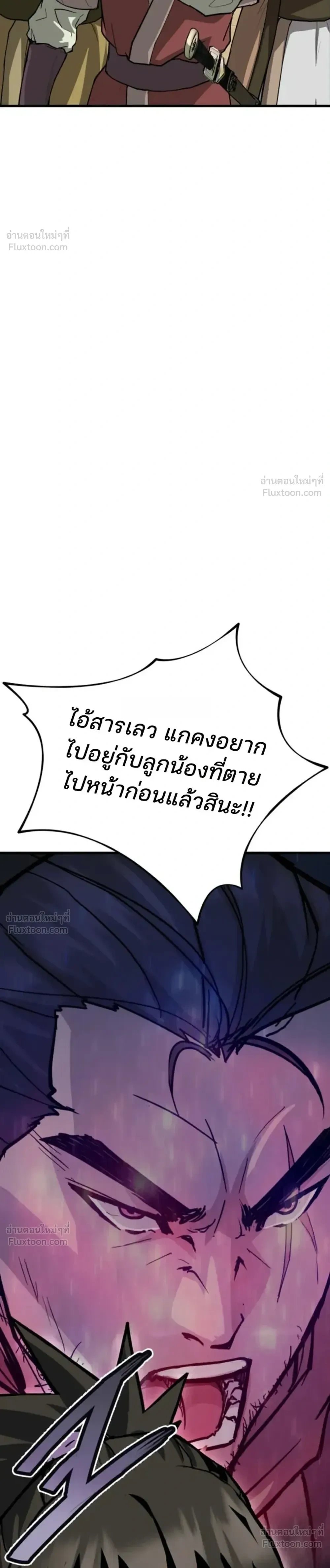 หน้าที่ 56
