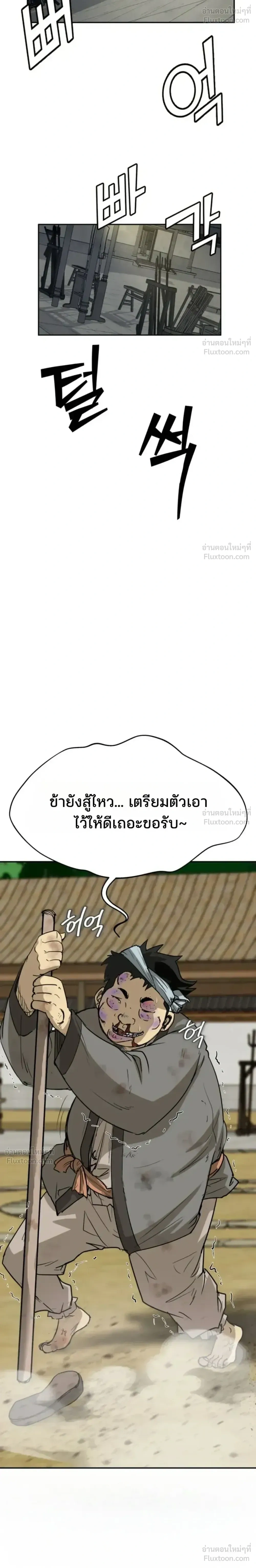 หน้าที่ 30