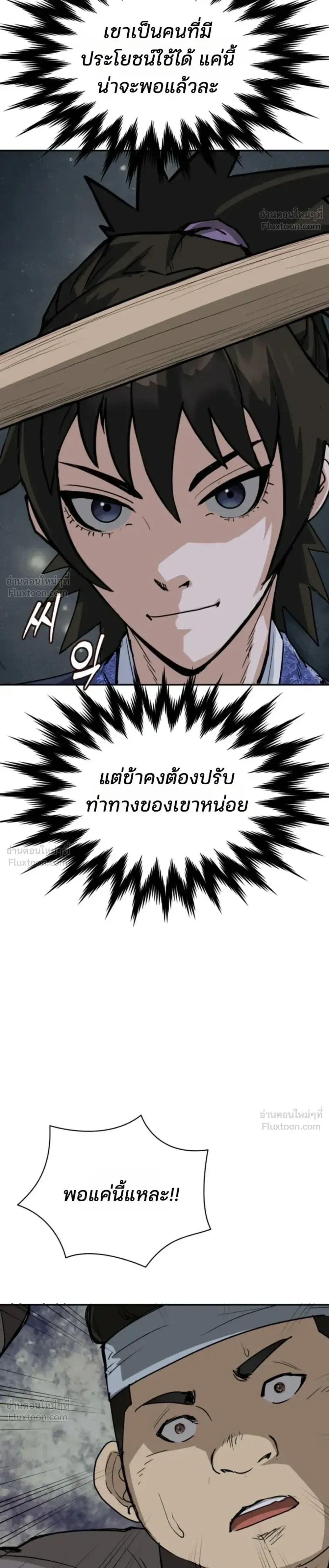 หน้าที่ 28
