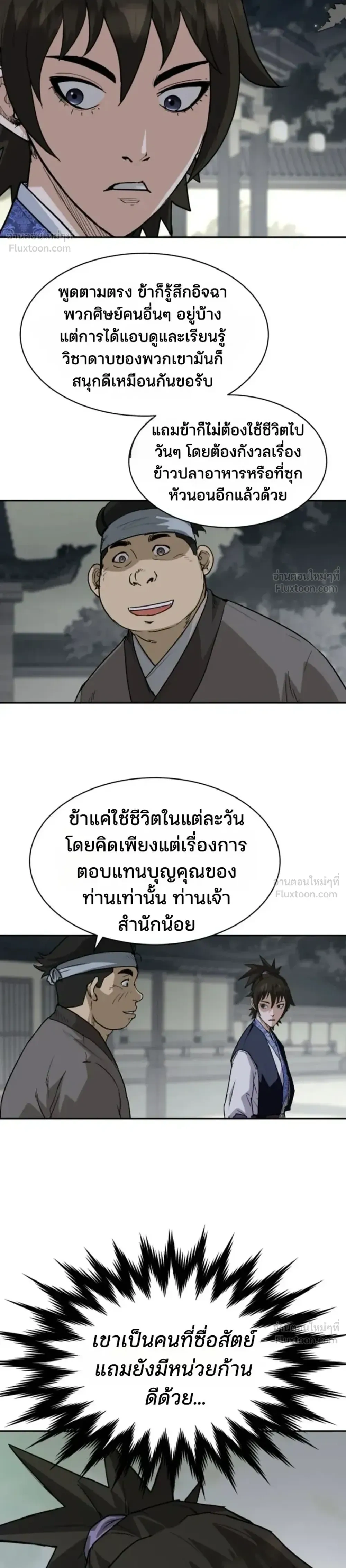 หน้าที่ 20