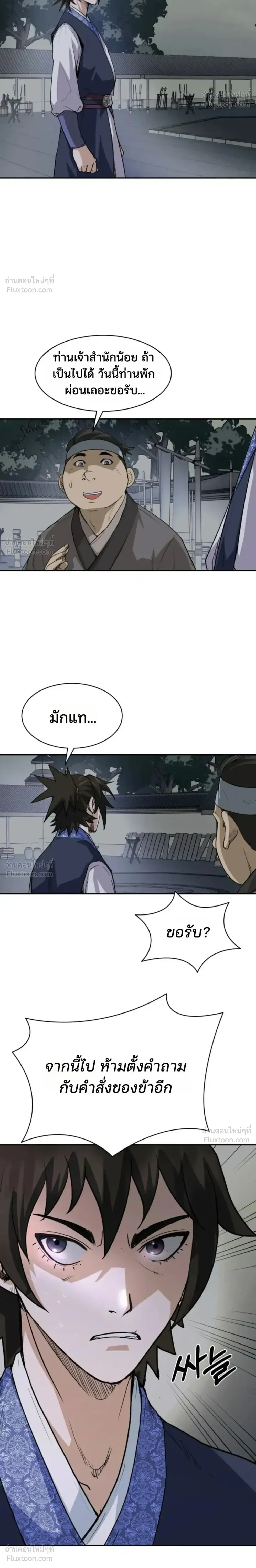 หน้าที่ 22