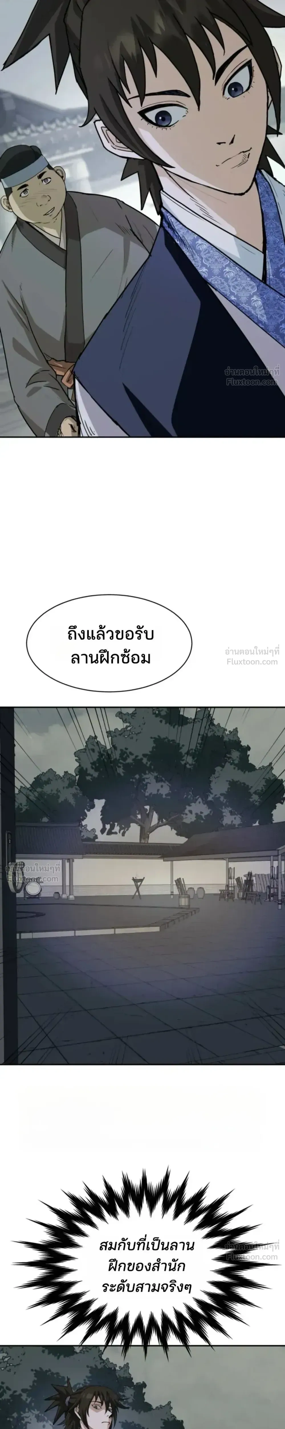 หน้าที่ 21