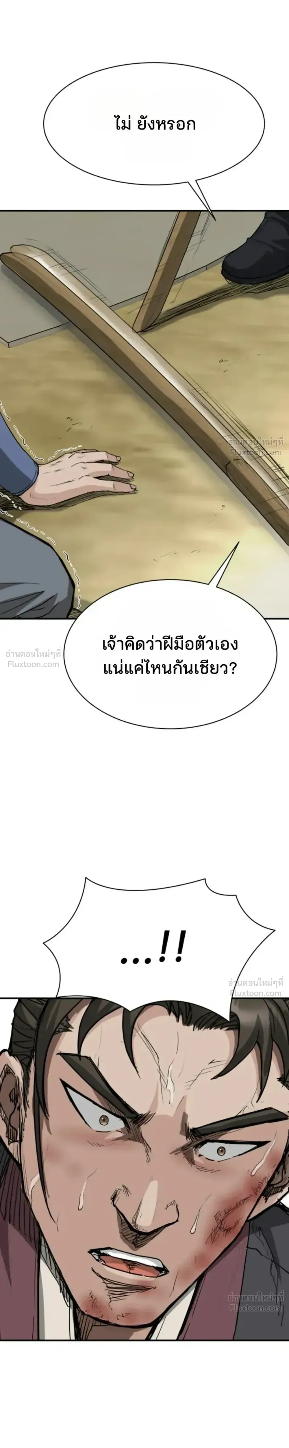 หน้าที่ 31