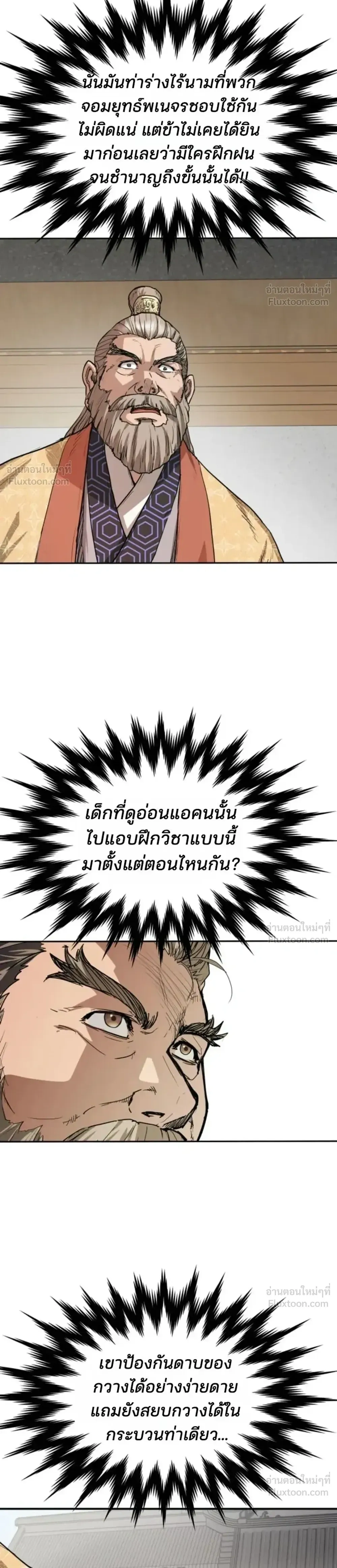 หน้าที่ 24