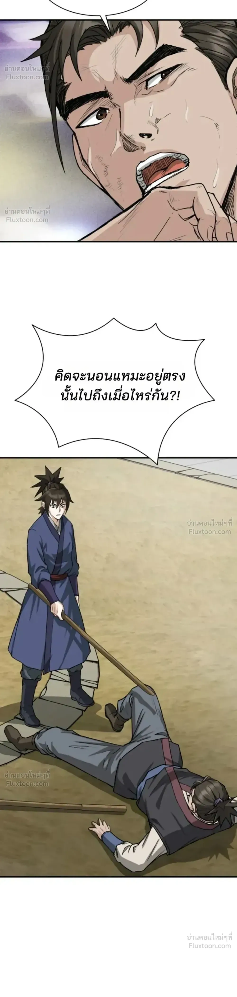 หน้าที่ 20