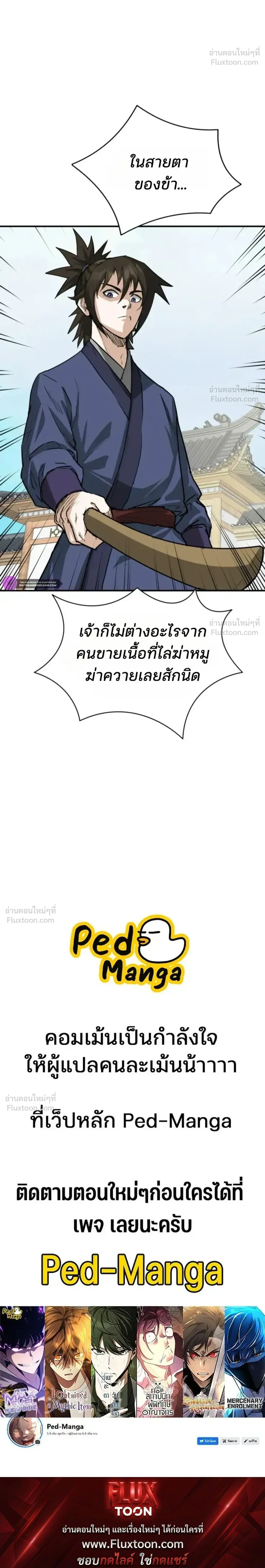 หน้าที่ 32