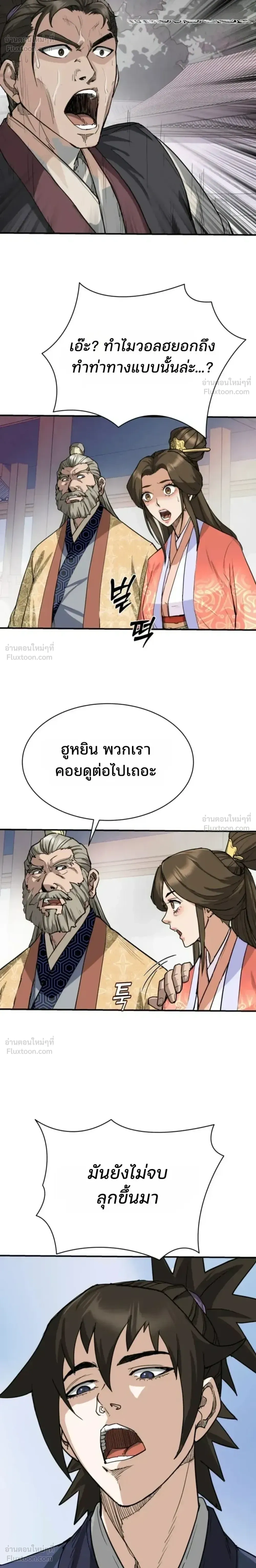 หน้าที่ 26