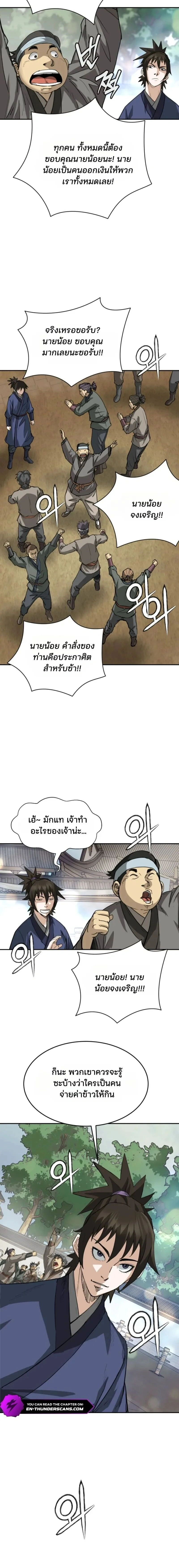 หน้าที่ 14