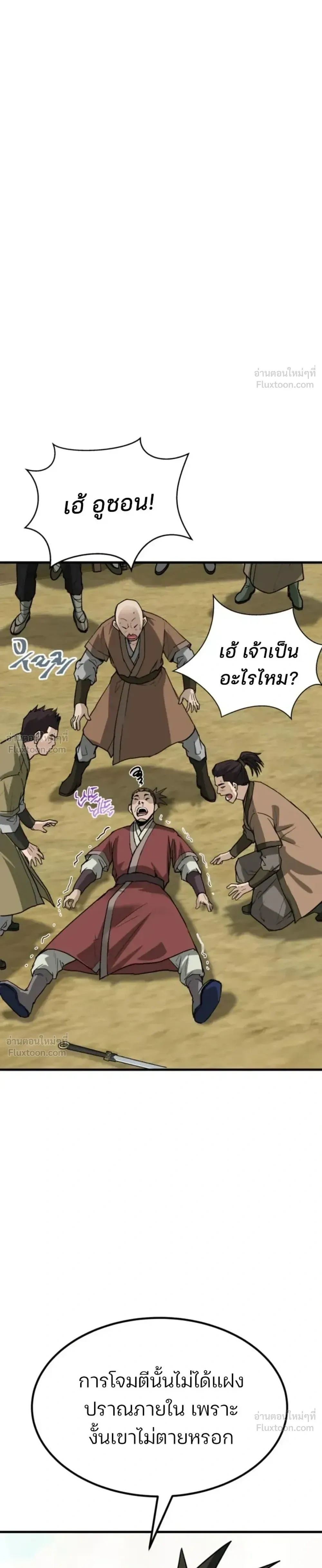 หน้าที่ 35